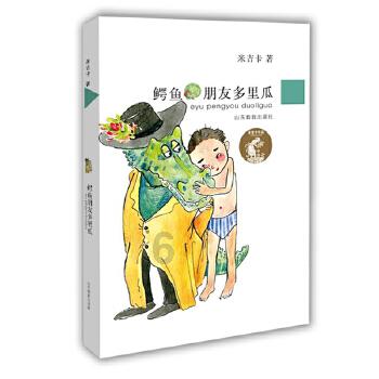 全民剧本大师内置菜单