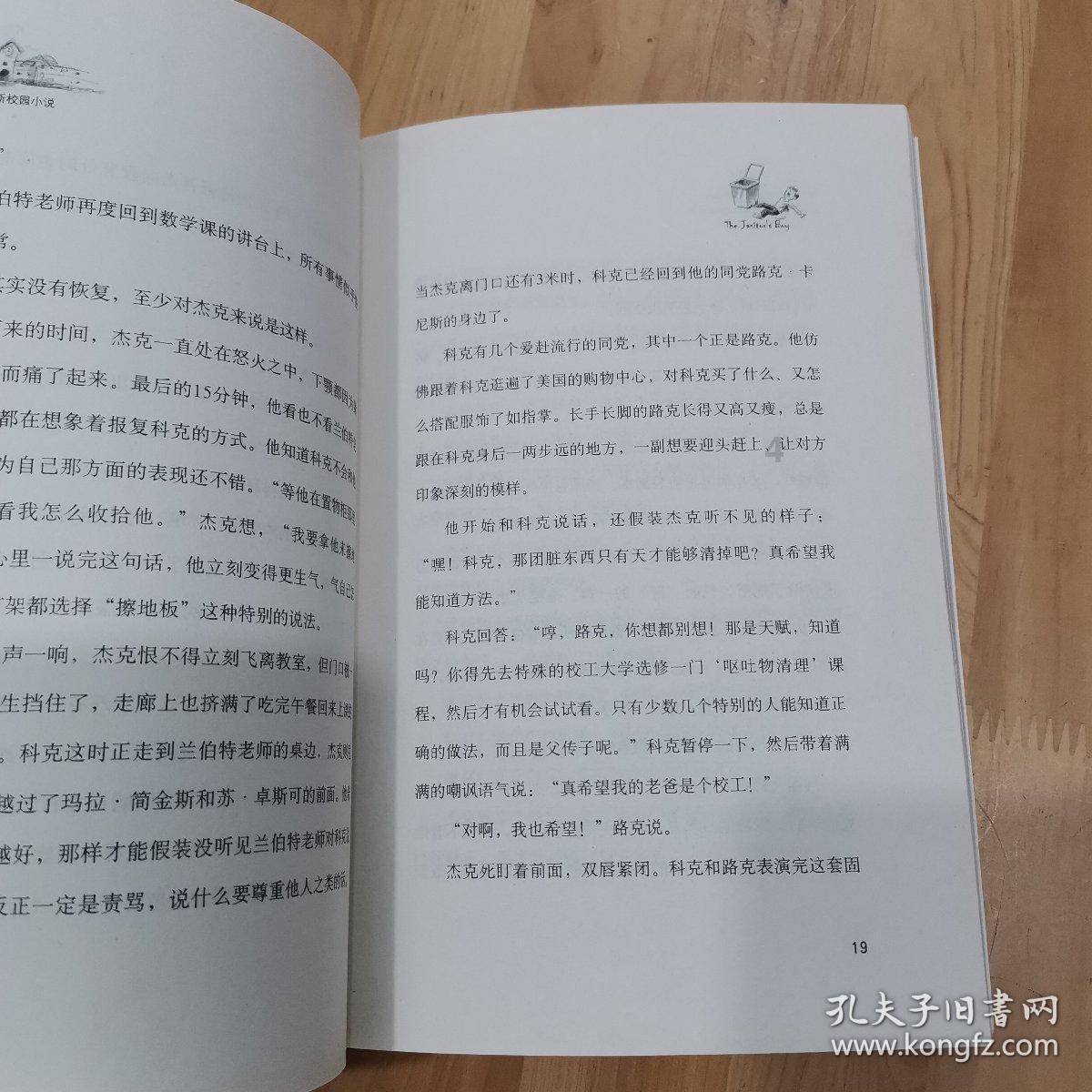 僵尸部队三部曲