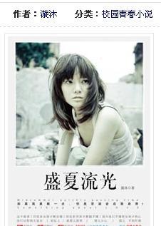 拿破仑：全面战争