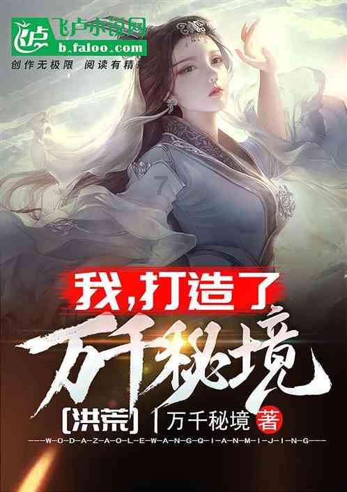 中国有哪几个世界文化遗产？游戏画面