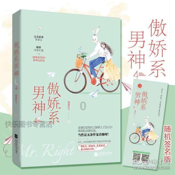 选拔优秀人才公告!