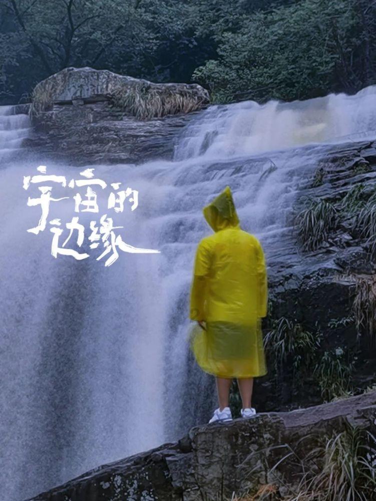 逃出海滩度假胜地