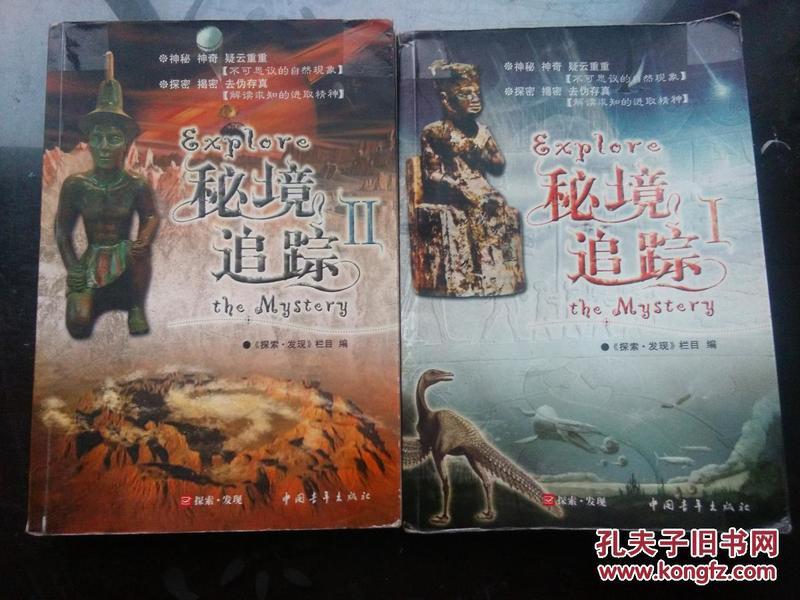 起重机卡车找不同