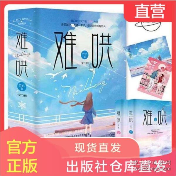 一百年之后