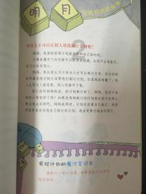 绘真·妙笔千山