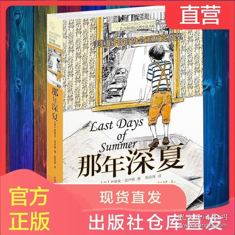 TFboys双人排球