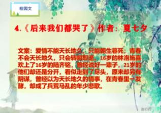 救援摄影师男孩