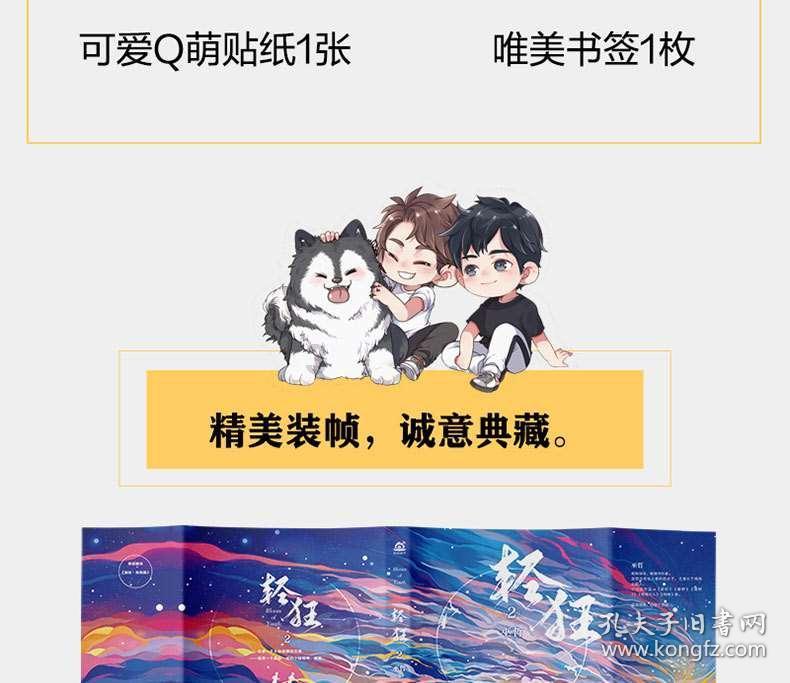 海滩小镇逃生