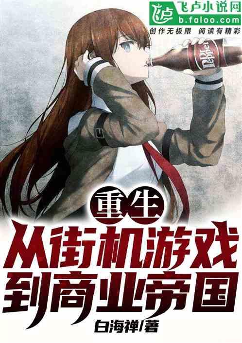 球球大作战下载最新版