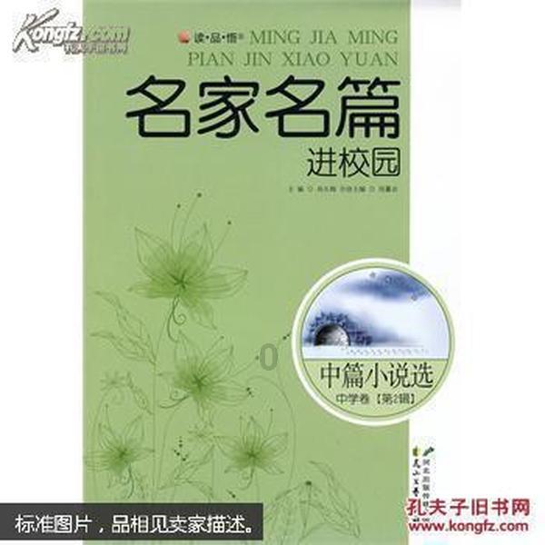 用桥筑梦山海