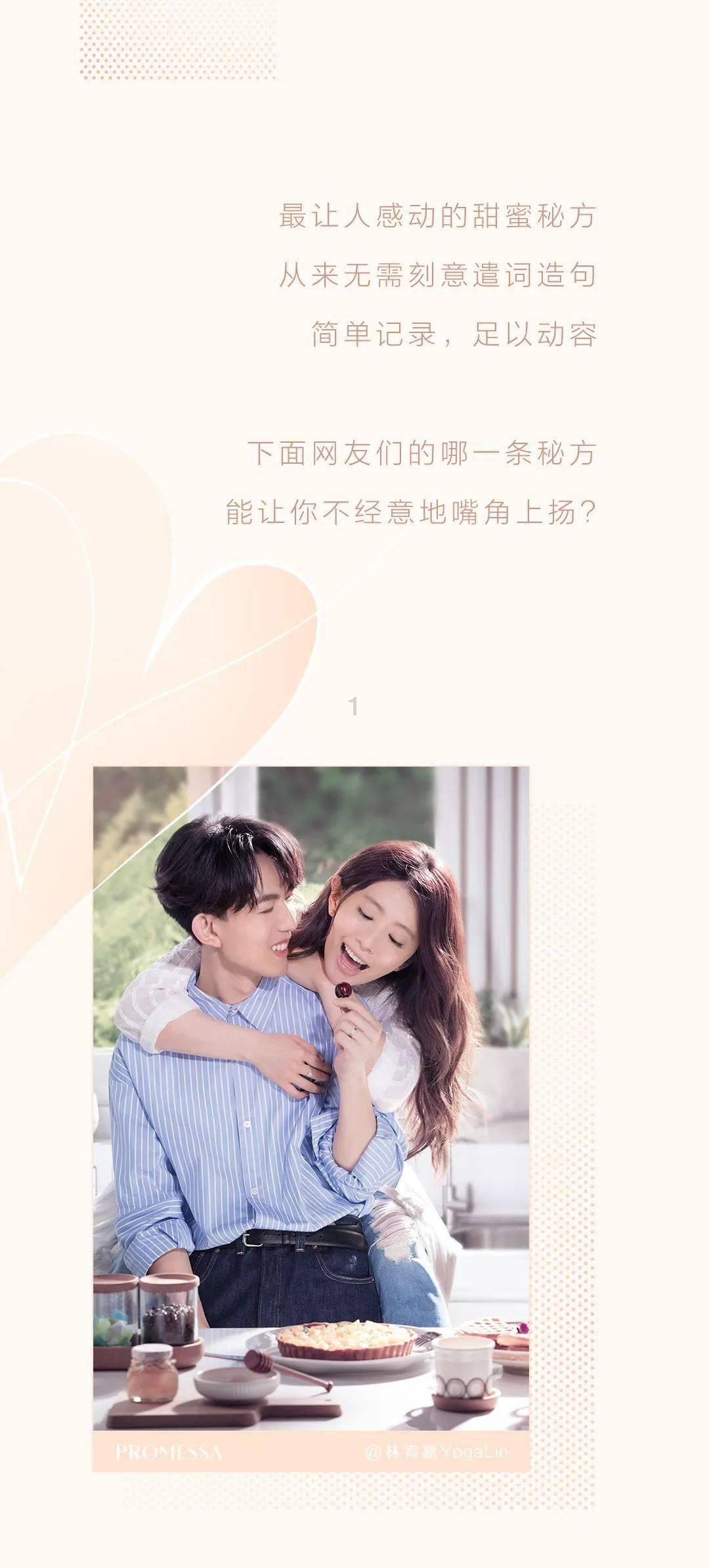 迷人的妖精