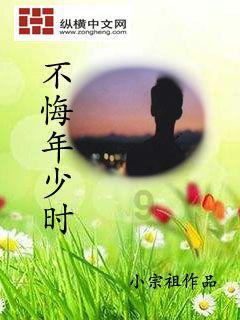 时尚小鸡救援