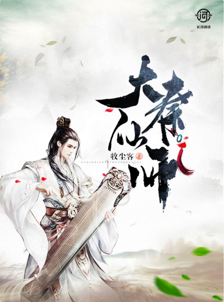 点数大战