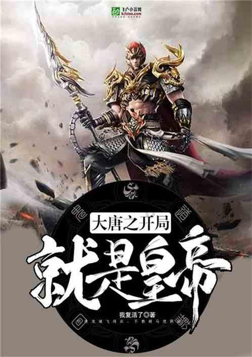 无敌版有背饰的地铁跑酷游戏画面