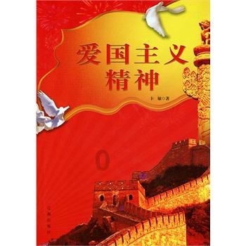 韩国人眼中的中国志愿军是什么样的？游戏画面