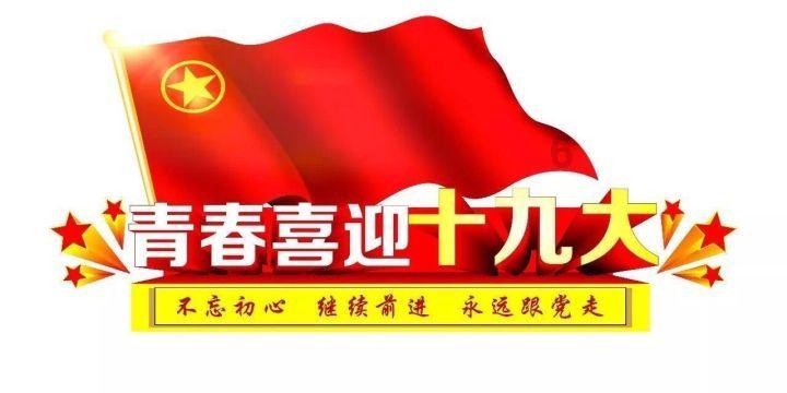 阿吉赛斯盘中异动 大幅拉升5.01%报86.99美元