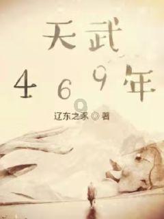 逃离上升的热气球