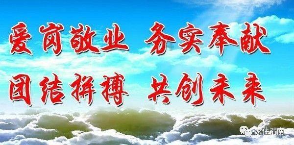 伊卡洛斯之子