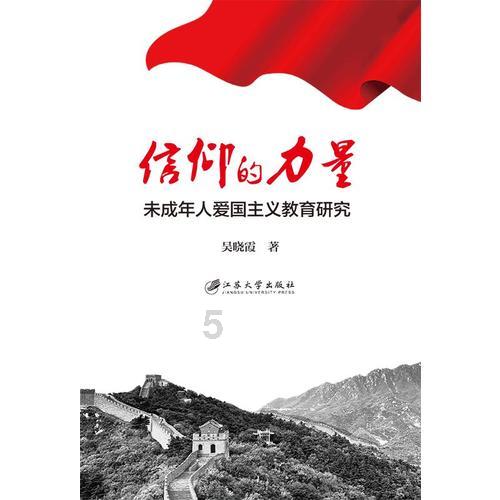 皇家之秘