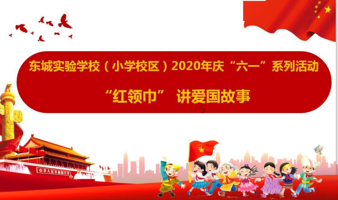 消灭怪物大作战