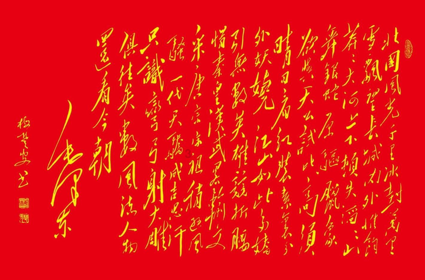循环经济园区协同发展种养业