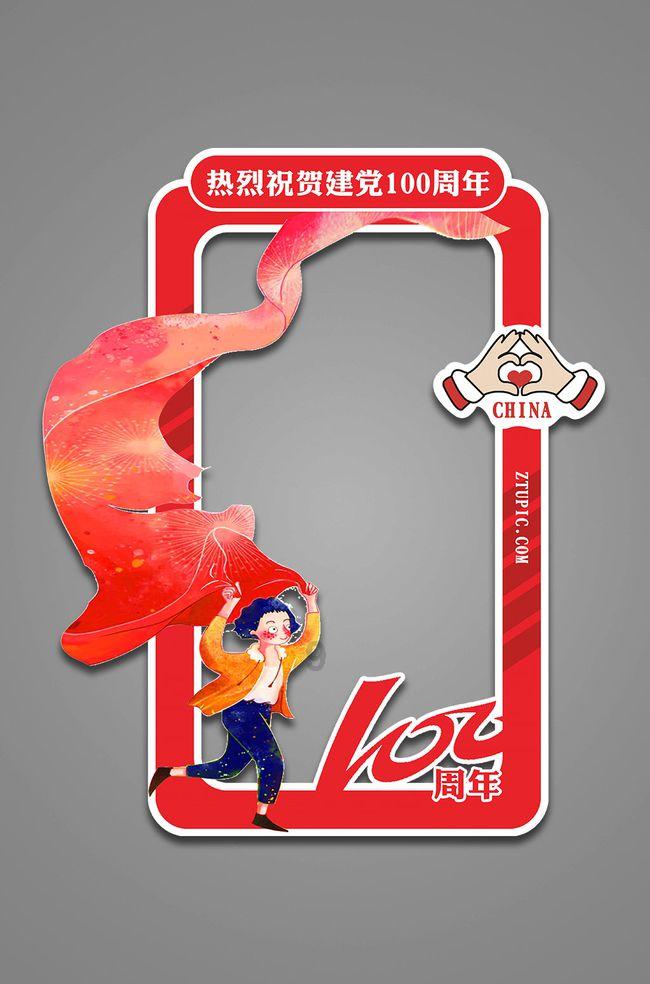 异星探险家