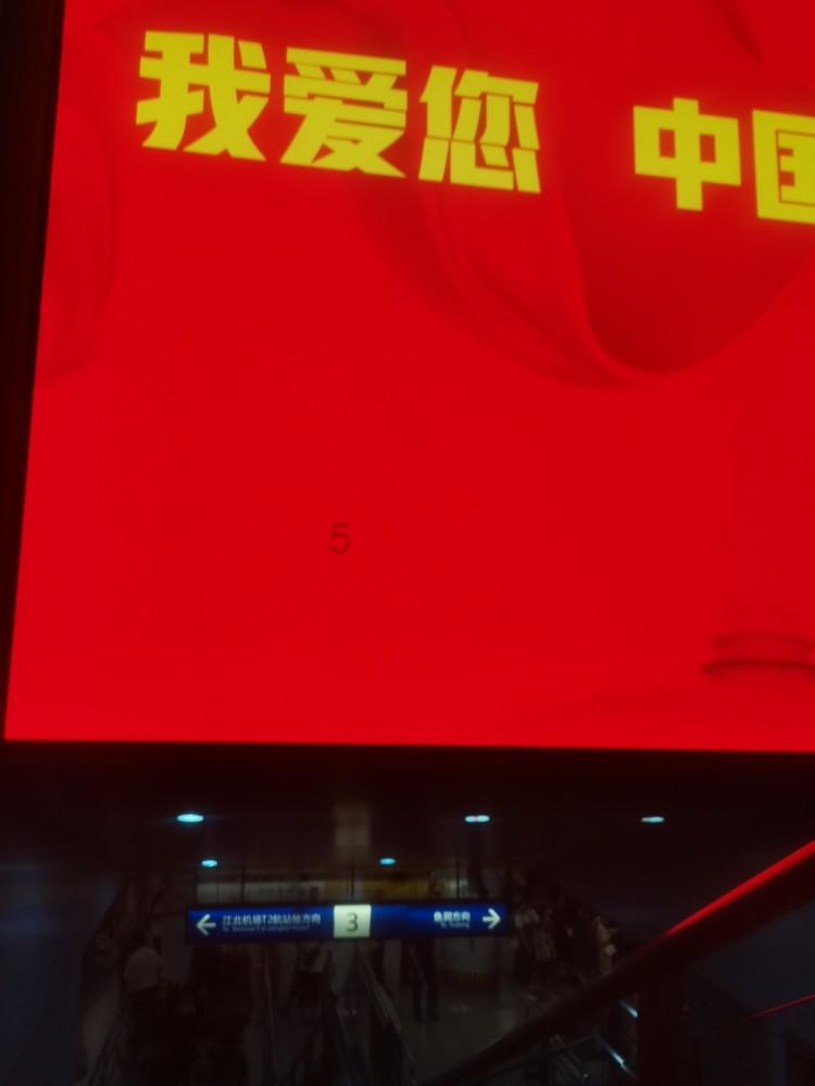 功夫熊猫3手游