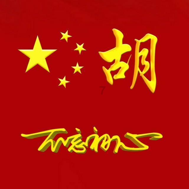 吞食孔明传