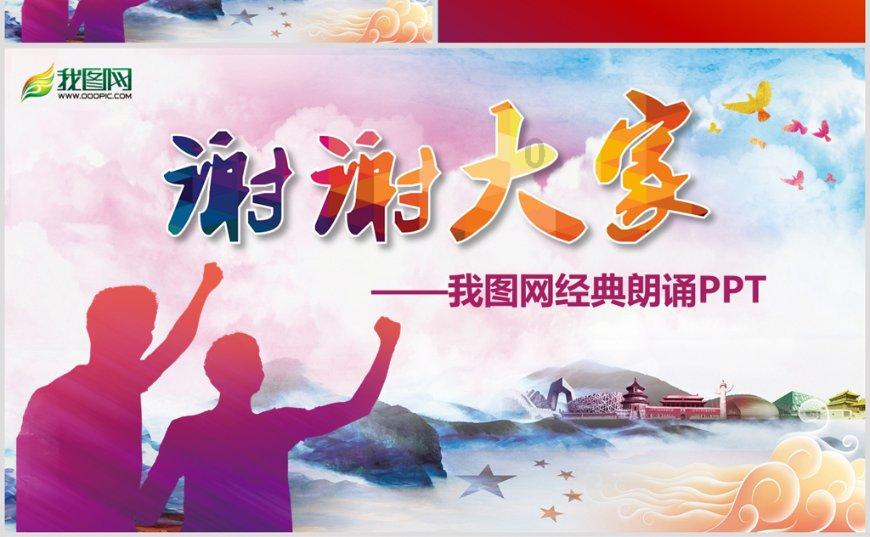 极限脱出九人游戏