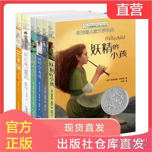 万词王