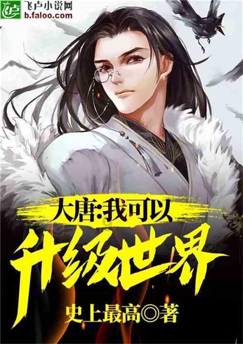 无敌版有背饰的地铁跑酷游戏画面