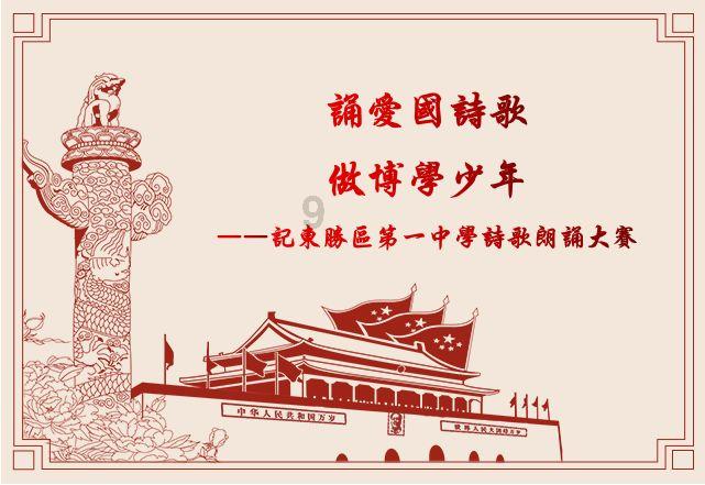 推动生态环境更高水平保护