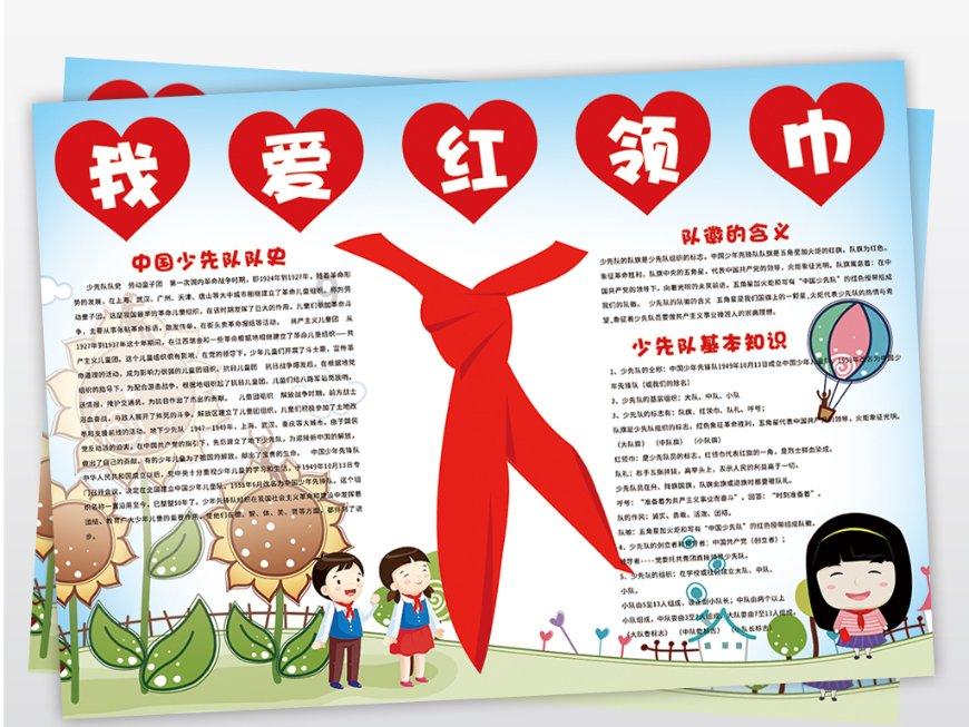 恶灵附身