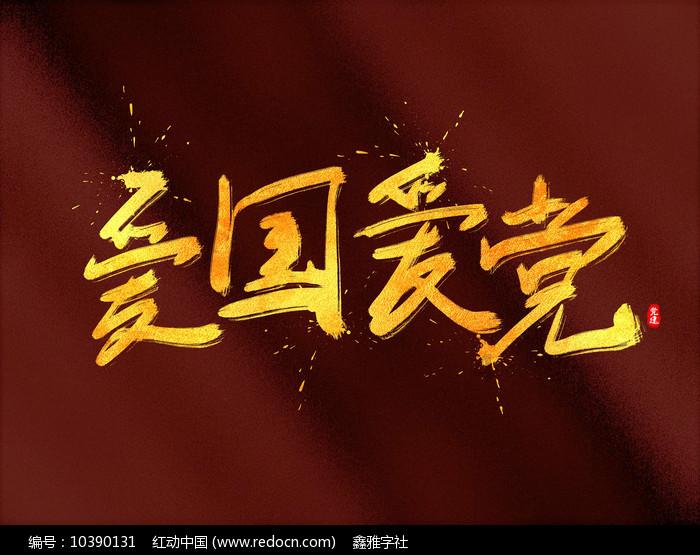 逗小猴开心系列188