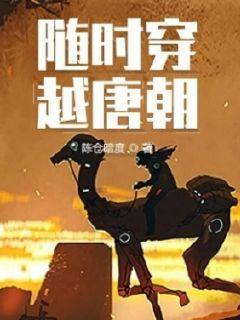跑步达人殷锋