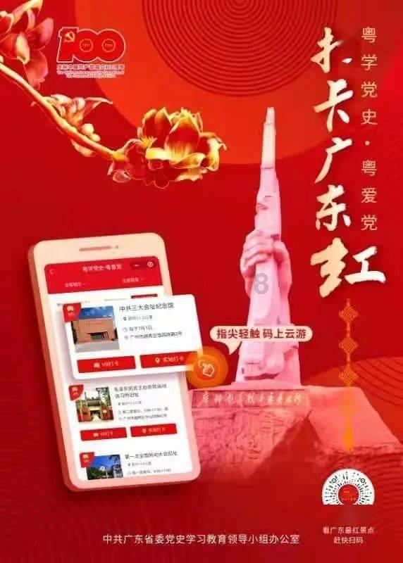 球球大作战下载最新版