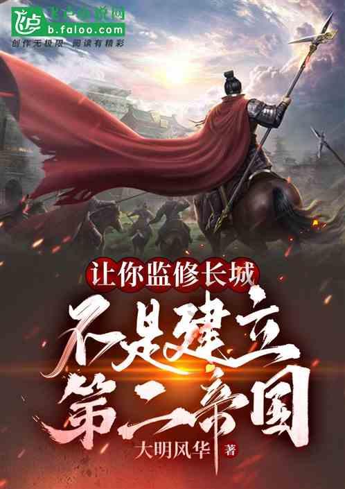 女武神：苍蓝革命