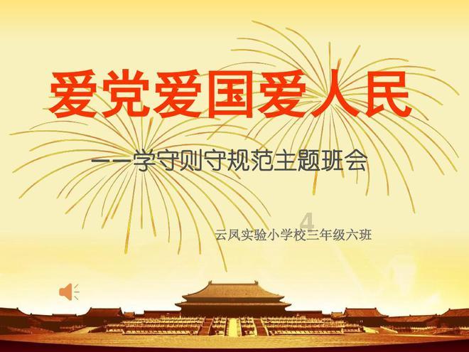 经典界面2048