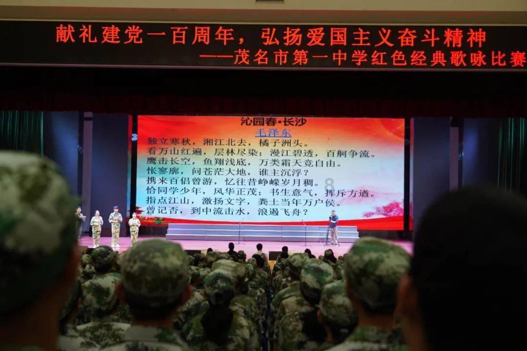 过年，吃什么好游戏画面