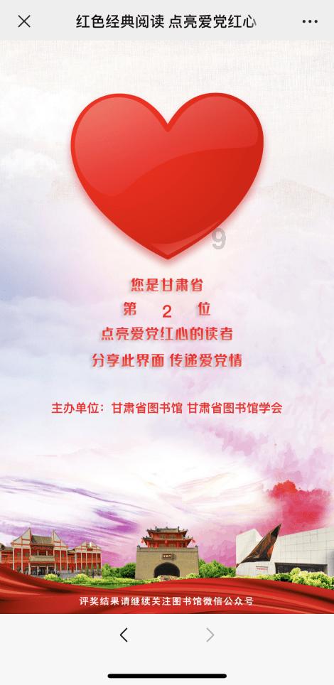 神秘的机场