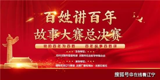 超星战舰队