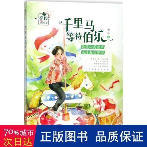 太空射击大战