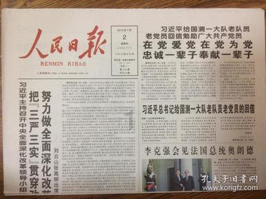 你好，我想问一下顺丰快递要是考试不过关，有第二次机会吗？游戏画面