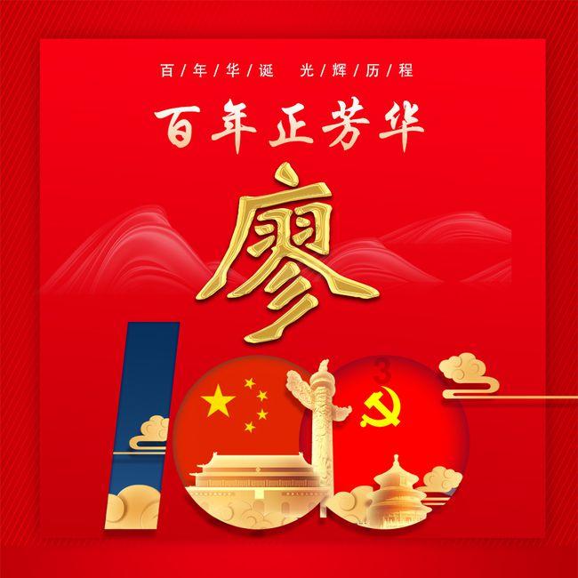 保护僵尸火种