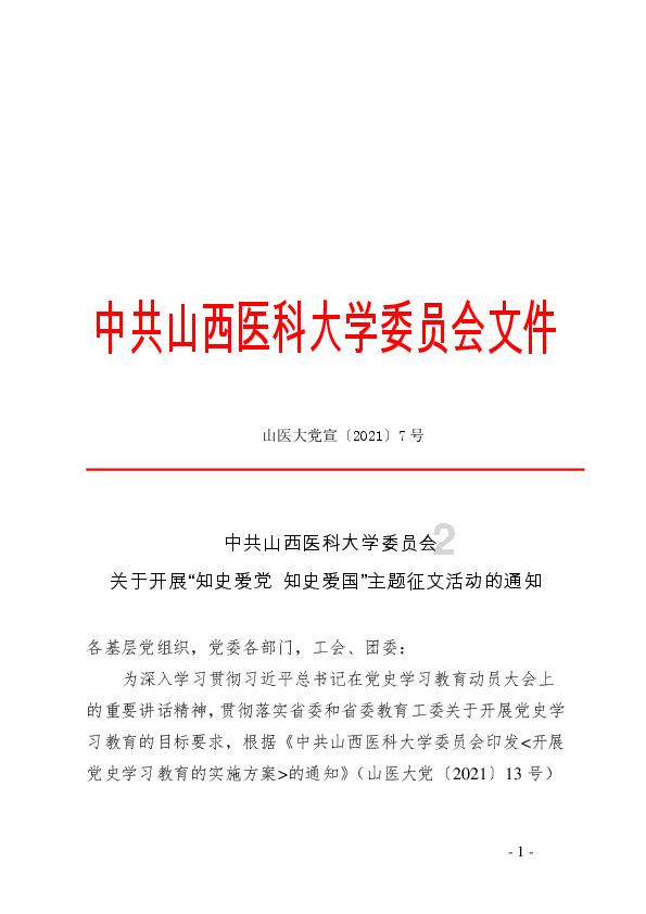 海底大射击