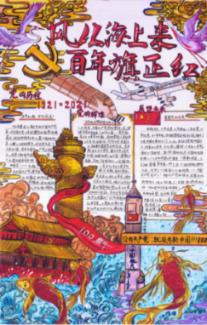 一拳重制245:忍者王现身,和原作剧情不同,直面闪光和索尼克