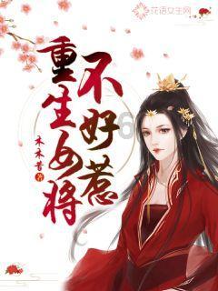 科技馆里乐享科普