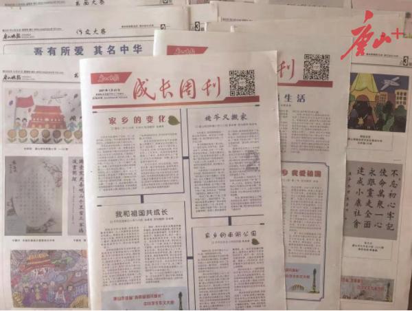 失落的星球2
