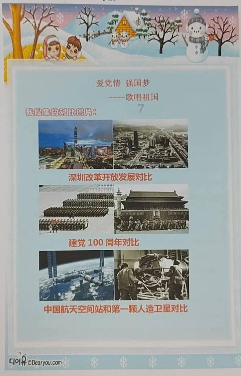 生化危机：启示录