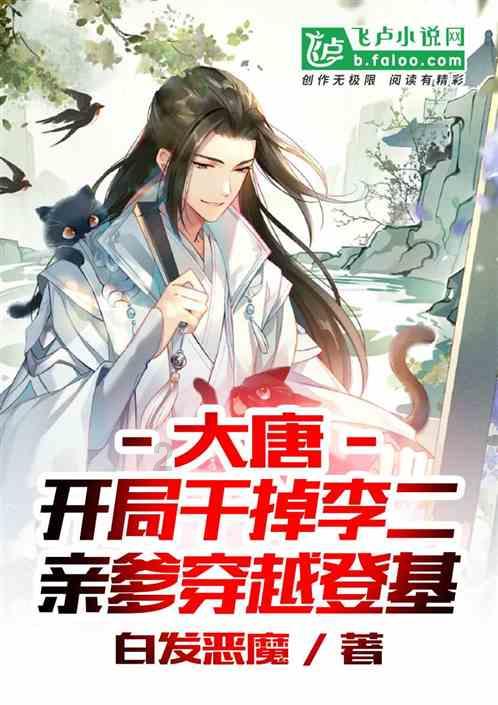 校园追星变形记